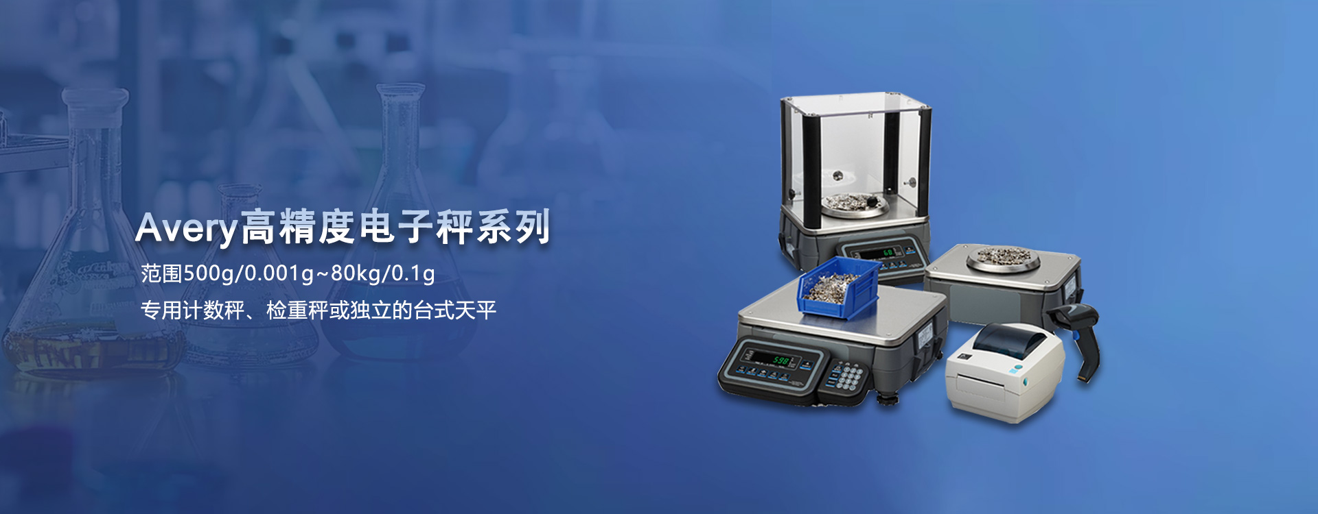 传感器